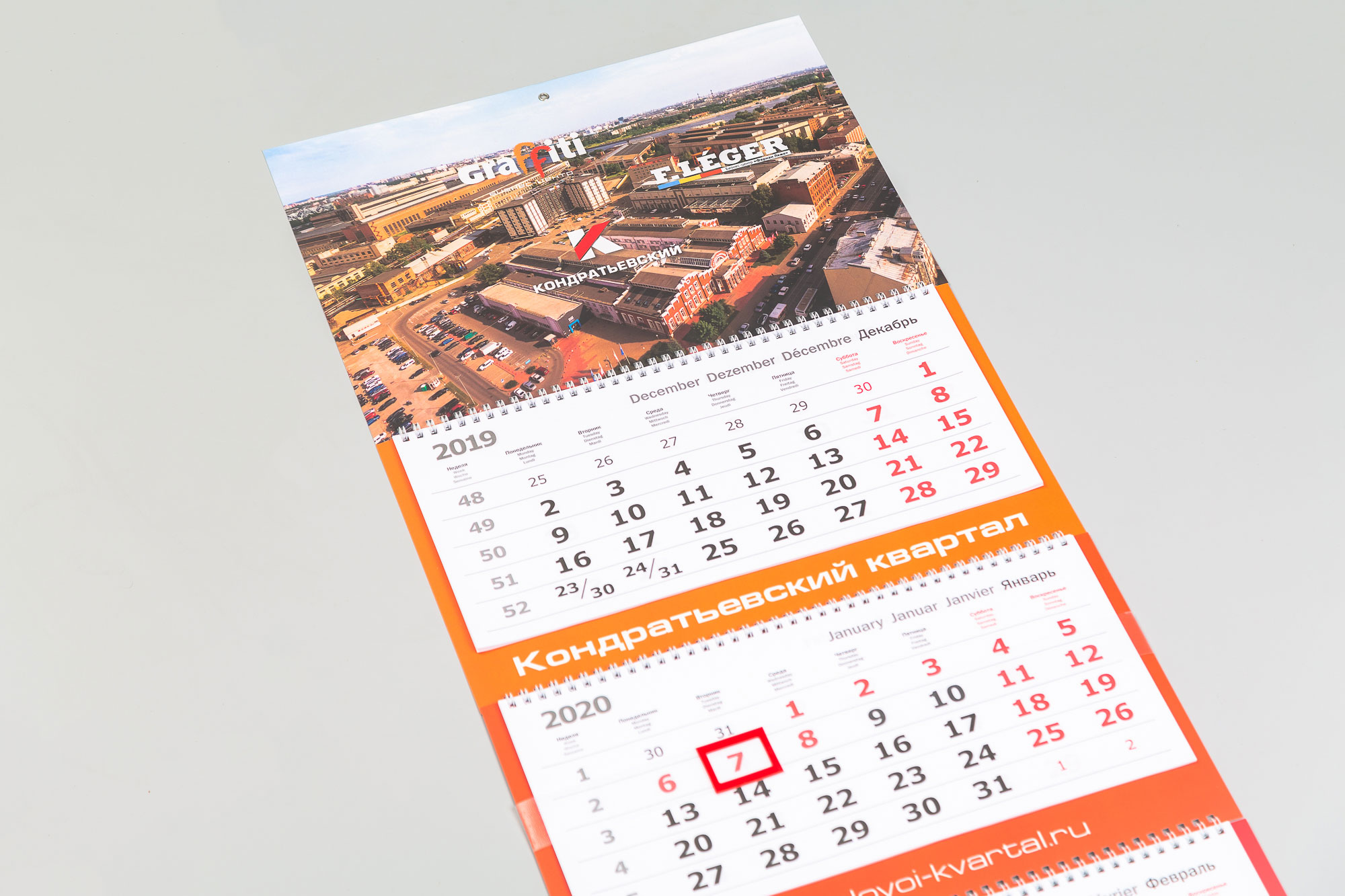Календарь «Трио» для делового квартала «Кондратьевский» подготовлен в студии TrofotoDesign