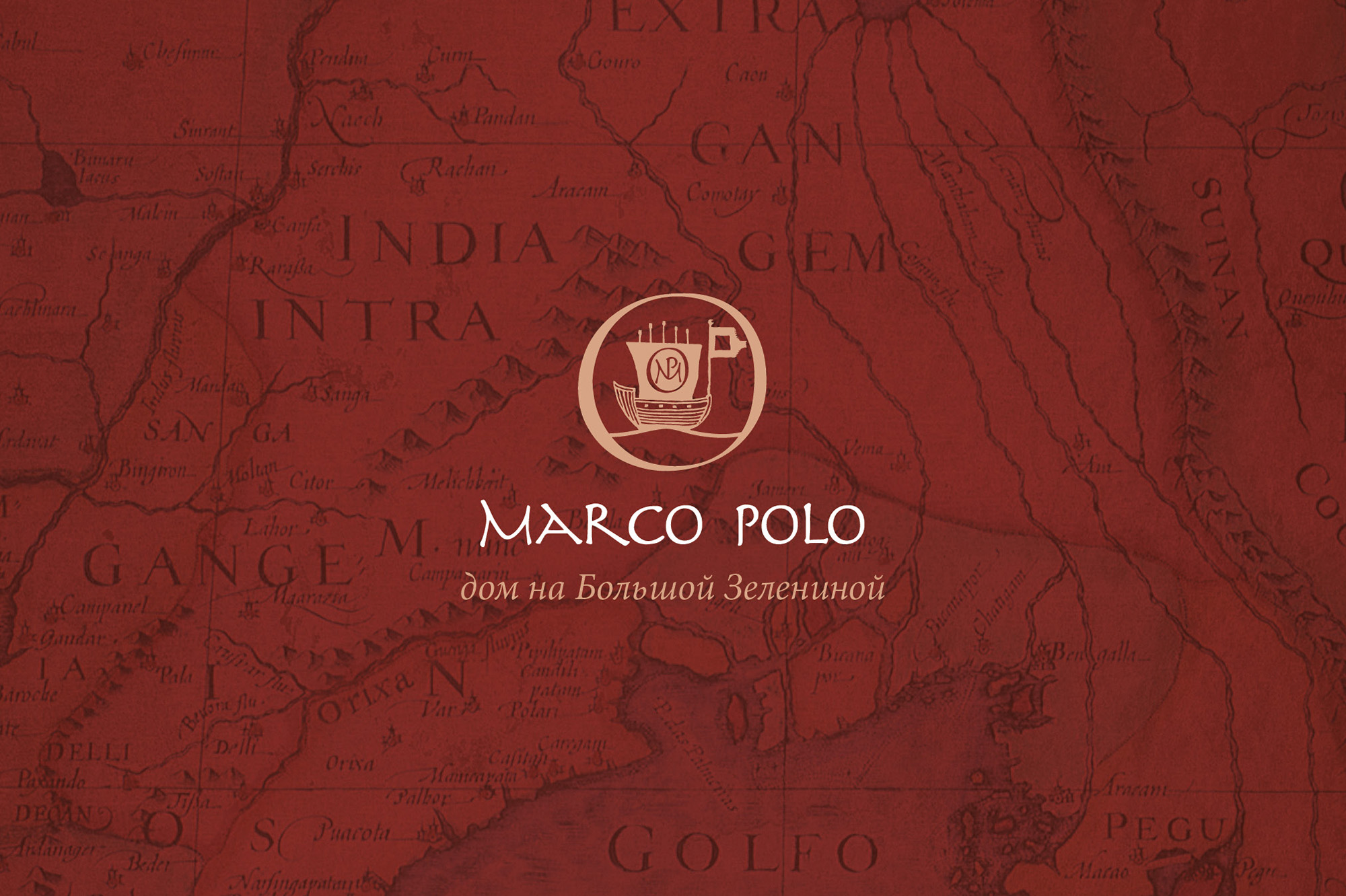 Логотип жилого дома «Марко Поло»