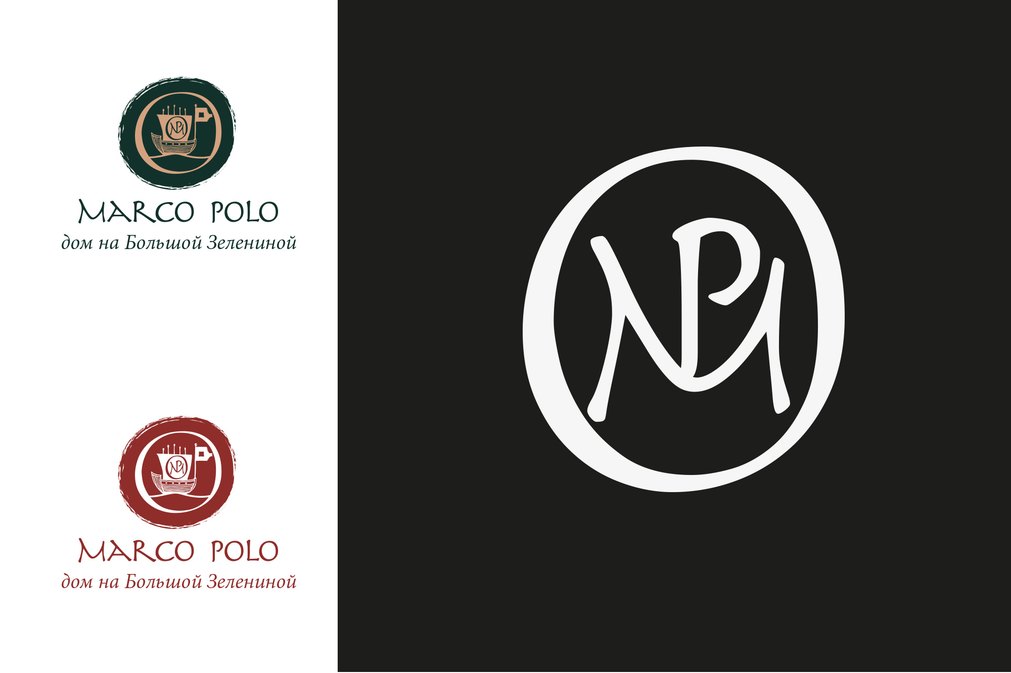 Логотип жилого дома «Марко Поло». Цвето-графическое решение