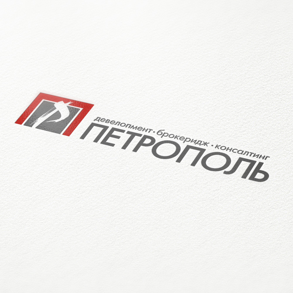 логотип строительной компании «Петрополь»