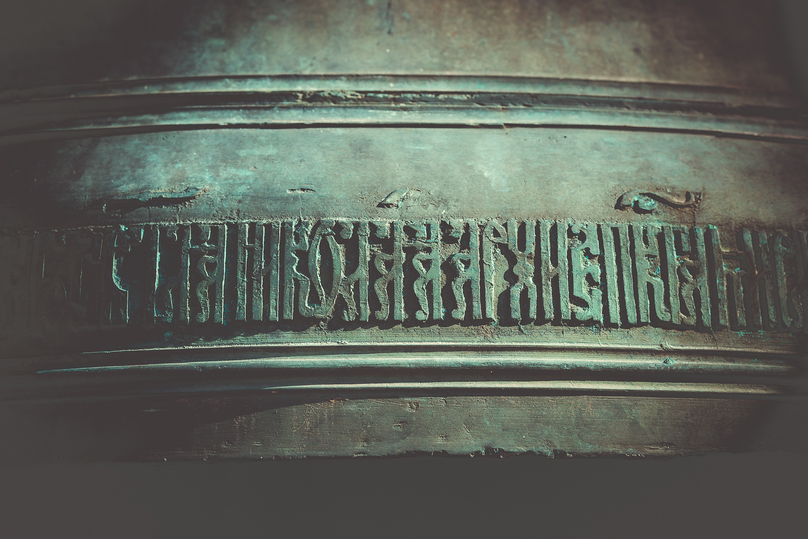 Фрагмент колокола у звонницы Софийского собора. Экспонат выставки «Древние колокола Великого Новгорода»